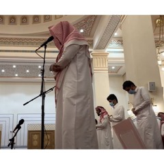 القارئ .. عبدالله العبداللطيف ..  قراءة من سورة البقرة 1440هــ