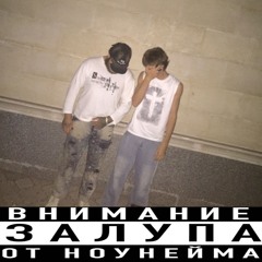 ожидание в лифте