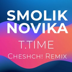 SmolikNovika - T.Time (Cheshch! Remix)