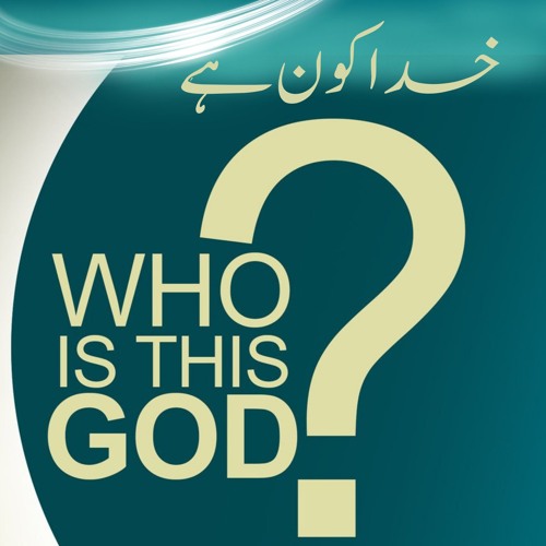 2 - Khuda Kon Hai | ‎⁨خدا کون ہے⁩ | 2024