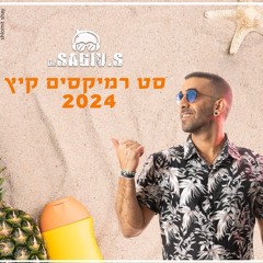 סט רמיקיסים מזרחית  קיץ 2024 - Dj Sagiv.s