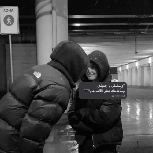 ‎⁨معاك علي كاكولي / شجون ⁩