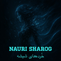 Khordehay-e Shisheh <persian>