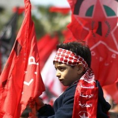 🇵🇸 من أجل فلسطين ,طلت الراية الحمرا🇵🇸 RED BANNER IS RAISED 🇵🇸 PFLP SONG TRAP/HARDCORE REMIX