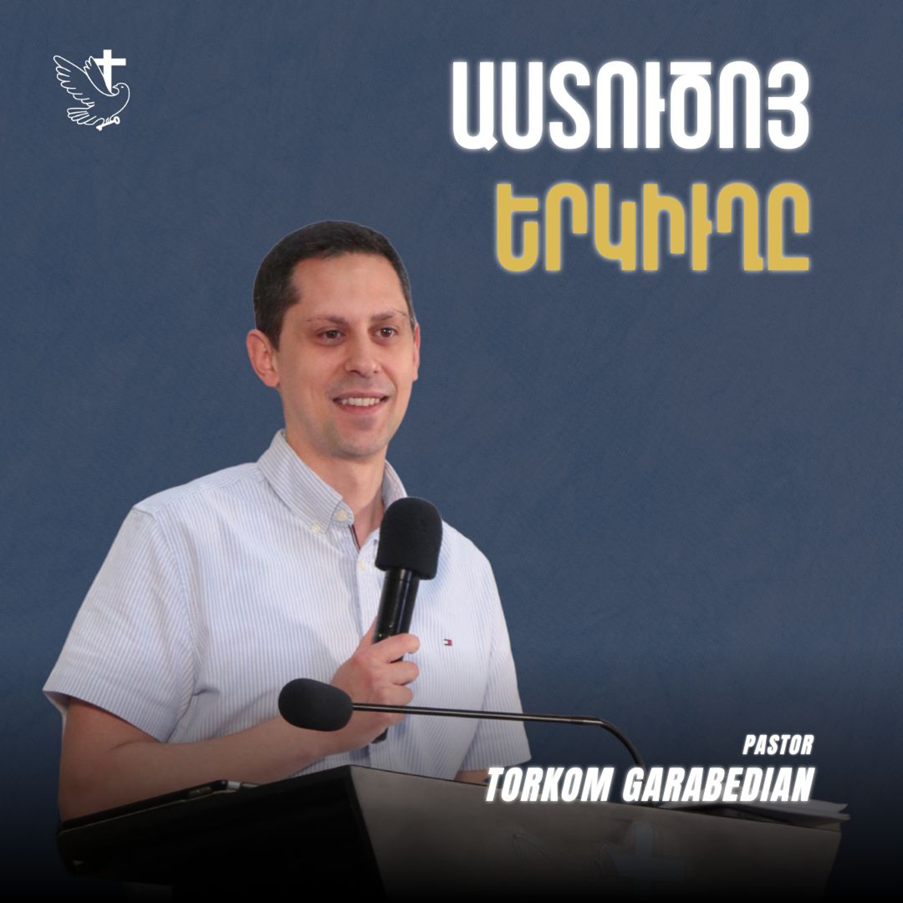 Աստուծոյ Երկիւղը episode artwork
