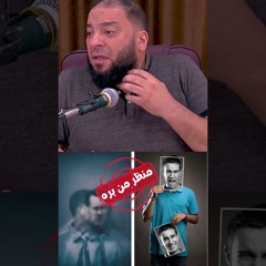 لما ربنا يفتح عليك في ثغر .. الزم ثغرك | د . حازم شومان