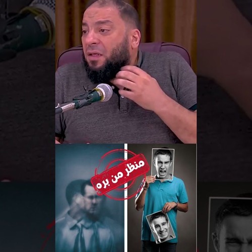 لما ربنا يفتح عليك في ثغر .. الزم ثغرك | د . حازم شومان