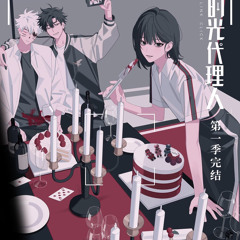 Amazon.com: 時光代理人 -LINK CLICK- Ⅱ 1(完全生産限定版