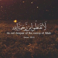 قُلْ يَا عِبَادِيَ الَّذِينَ أَسْرَفُوا عَلَىٰ أَنفُسِهِمْ...  تهجد آخر ليلة من رمضان ٢٠٢٥ ")) ❤️‍🩹