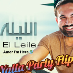 El Leila "Amer I'm here 🌎" Yalla Party Flip