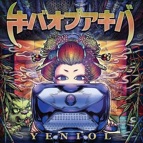 Stream Kiba Of Akiba - Rising by CyberCode | Listen online for free on ...
