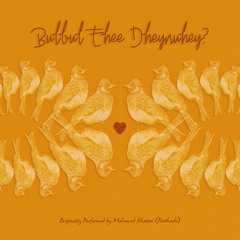 Bulbul Ehee Dheynuhey? (Cover)
