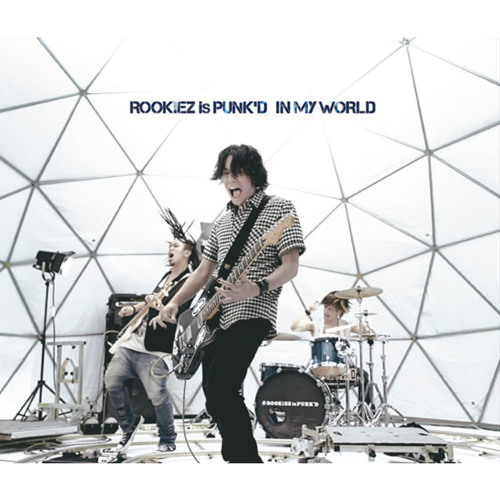 In My World