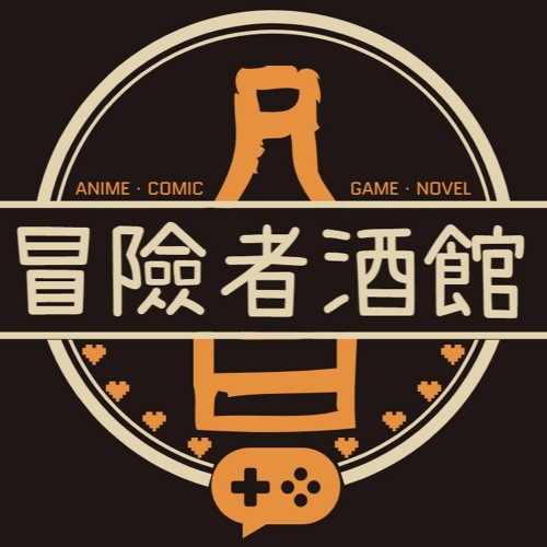 Stream 動物之歌by Yoae Listen Online For Free On Soundcloud