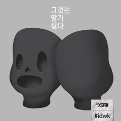 600a. 지금부터 5년에 대한 시사아저씨 문답