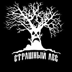 Оставлю тебя на радужном мосту ***ЭКСКЛЮЗИВНАЯ ДЕМКА***