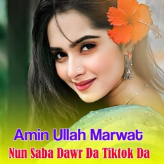 Nun Saba Dawr Da Tiktok Da