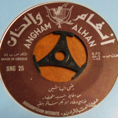 رضى الهاشمي