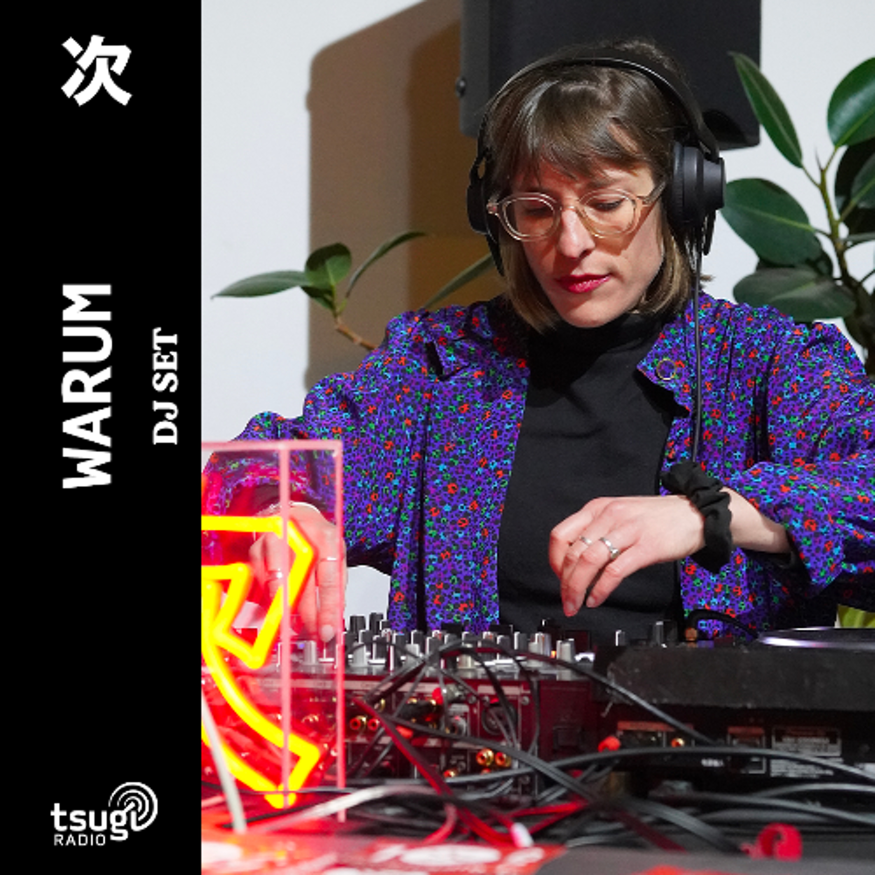 Warum · DJ SET @ S, le festival du Sucre