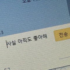 너가 떠난 후에야 다 고쳐낸