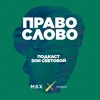 Андрей Заякин. Как судьи воруют диссертации Андрей Заякин. Как судьи воруют диссертации