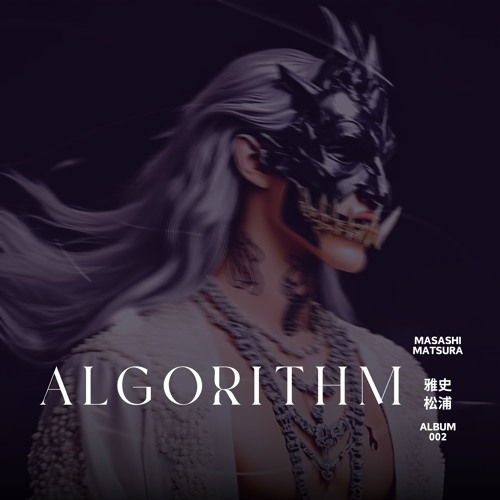 Algorithm