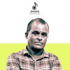 Isthashin moonu - Umar Zahir