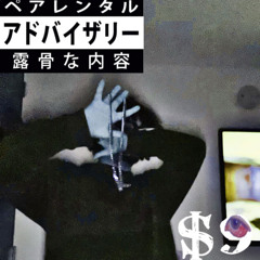 500K (PROD. JXDENMID)