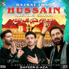 Hazrat Imam Hussain AS | Nadeem Sarwar | New Noha 2022/1444H