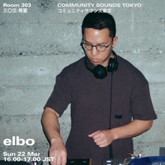 elbo｜2026年3月22日