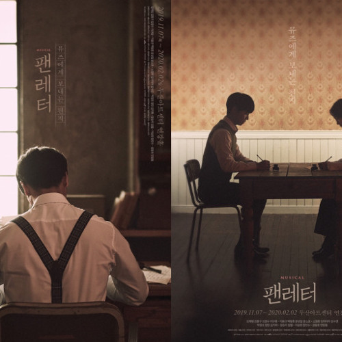 팬레터 고백 김경수 이용규