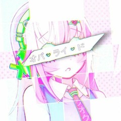 VIRTUAL (REMIX)