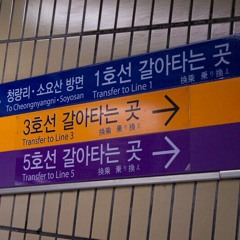 DARK JONGNO ZONE