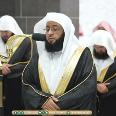 إمام الحرم المكي الشيخ بدر التركي .. تحبير خاشع .. سورة المؤمنون