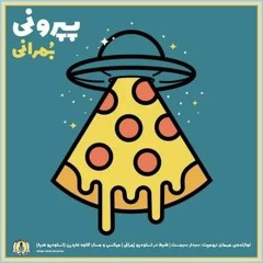 Bomrani Band - Pepperoni 128.mp3