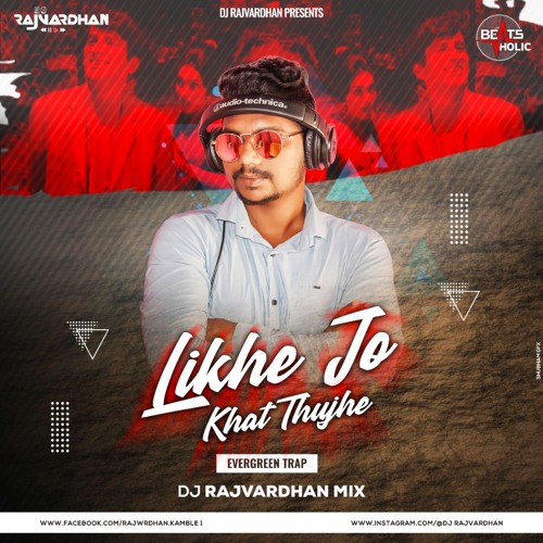 Likhe Jo Khat Tujhe (Trap Mix) - Dj Rajvardhan(Beatsholic.com)