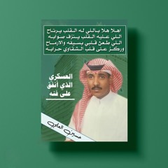 اهلاً هلا