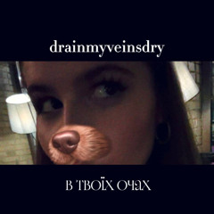 дві тисячі триста