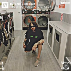 DJ これからの緊急災害: Mix 250907
