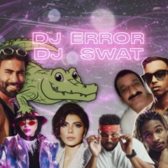 [ Dj Error Ft. Dj Swat ] 🐊 ميني مكس فصله