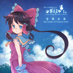 初夏の風 [Vocal: AKIKO] - Maikaze, 時音-TOKINE