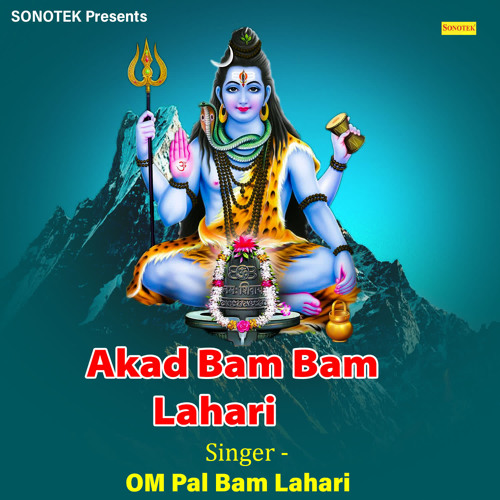 akad bam bam bam lahari dj remix