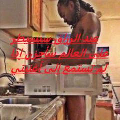 hood beat 2