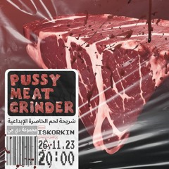 PUSSY MEAT GRINDER