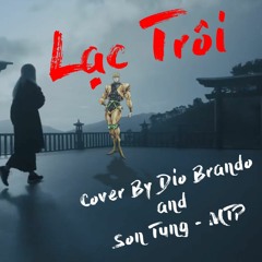 Lạc Trôi Cover By Dio Brando | Lạc Trôi Sơn Tùng - MTP ( AI Cover )