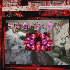 ᖶᘿᖇᖇᓍᖇᓰSᖶ