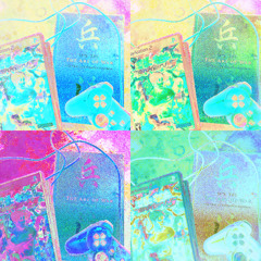 Adrenaline [prod. baby mexico]