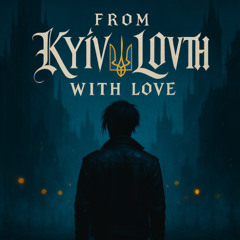 Танцюй, поки горить