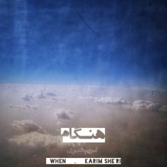 globule - گلوبول