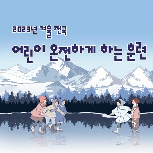 04 주 예수님 부지런하고 근면하셔 - Master